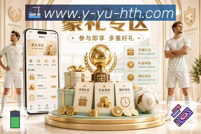 电竞专区