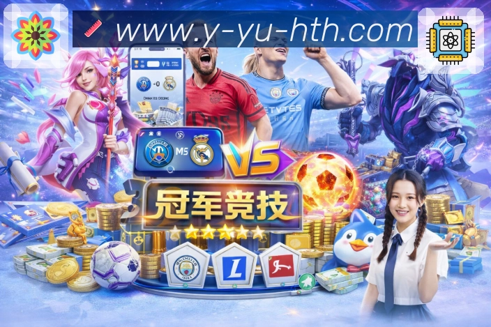 <strong>华体会</strong>操作留痕安全保障